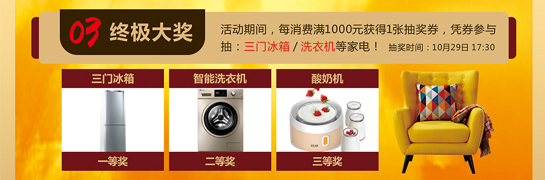页面优惠_03.jpg