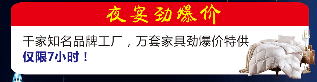 夜宴_02.jpg