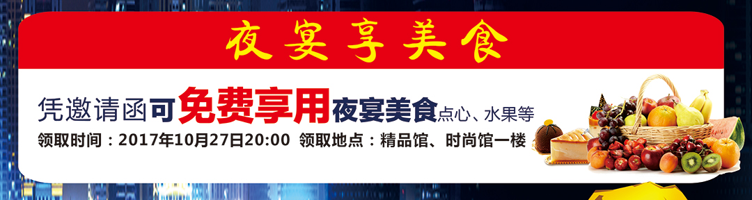 夜宴_06.jpg