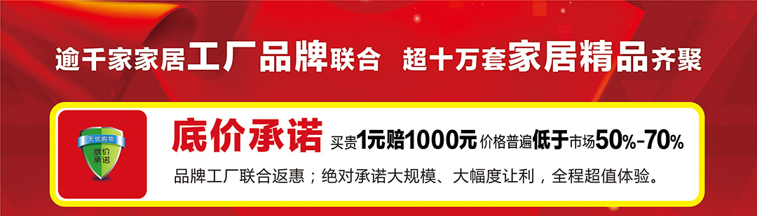 工厂家博会-页面优惠_01.jpg