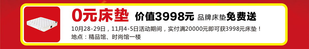 工厂家博会-页面优惠_02.jpg