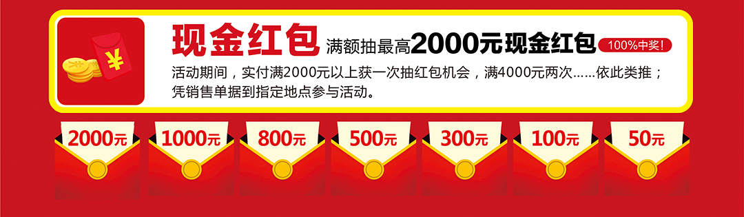工厂家博会-页面优惠_04.jpg