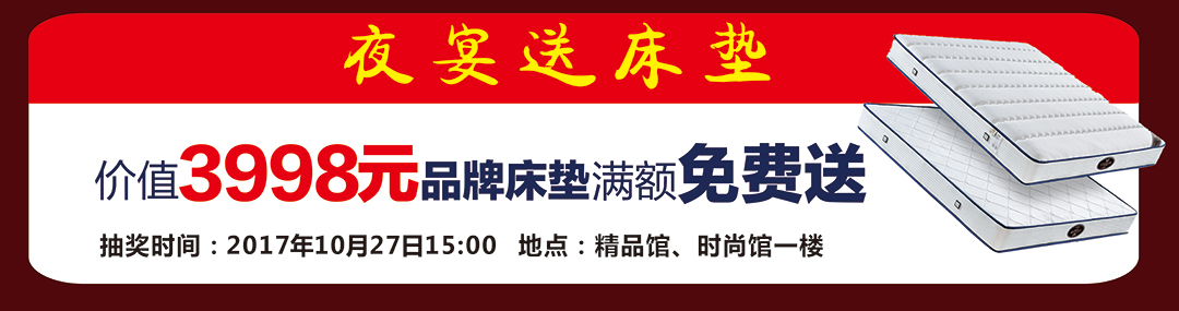 红木家具优惠_05.jpg