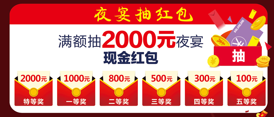 红木家具优惠_03.jpg