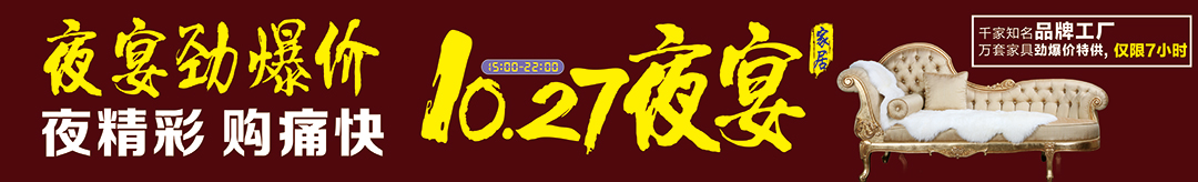 红木家具优惠_01.jpg