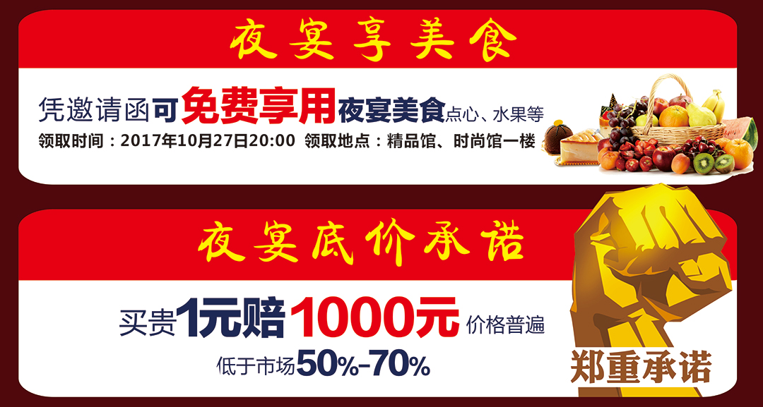 红木家具优惠_06.jpg