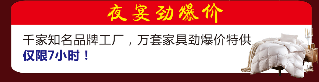 红木家具优惠_02.jpg