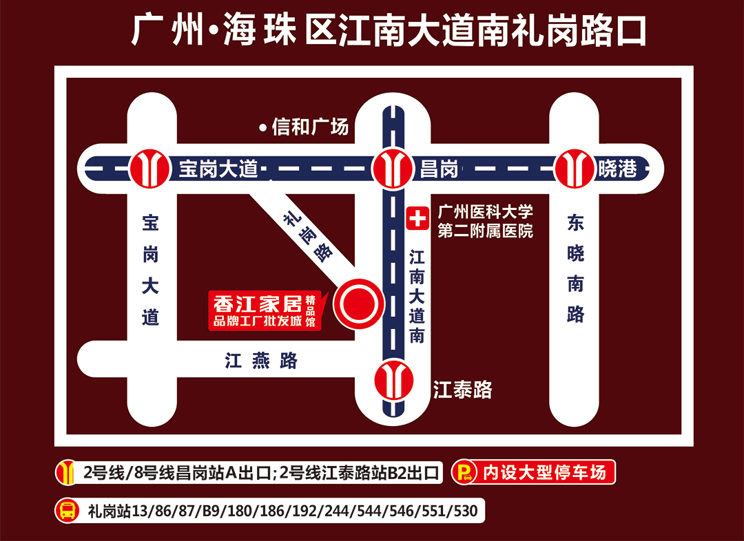 海珠香江-夜宴地图_01.gif