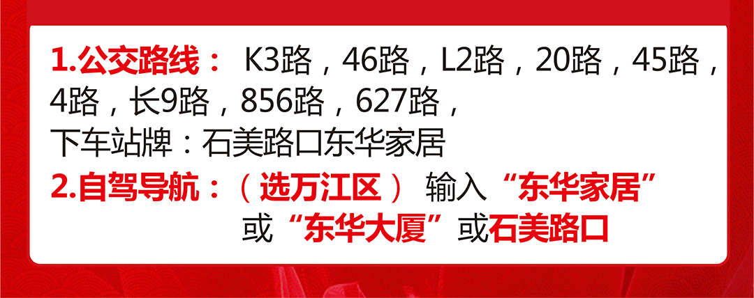 东华地图_04.gif