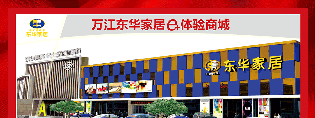 东华地图_01.gif