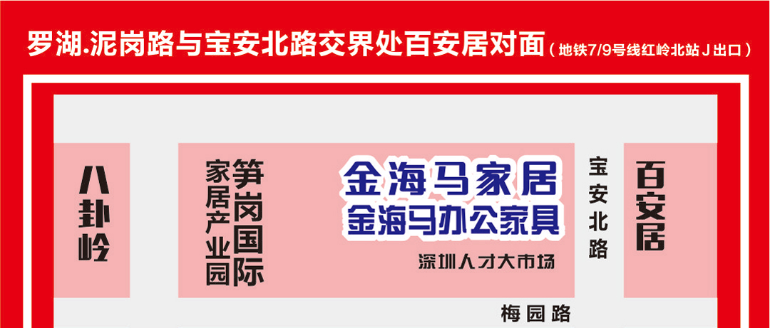 泥岗金海马页面-地图_01.jpg