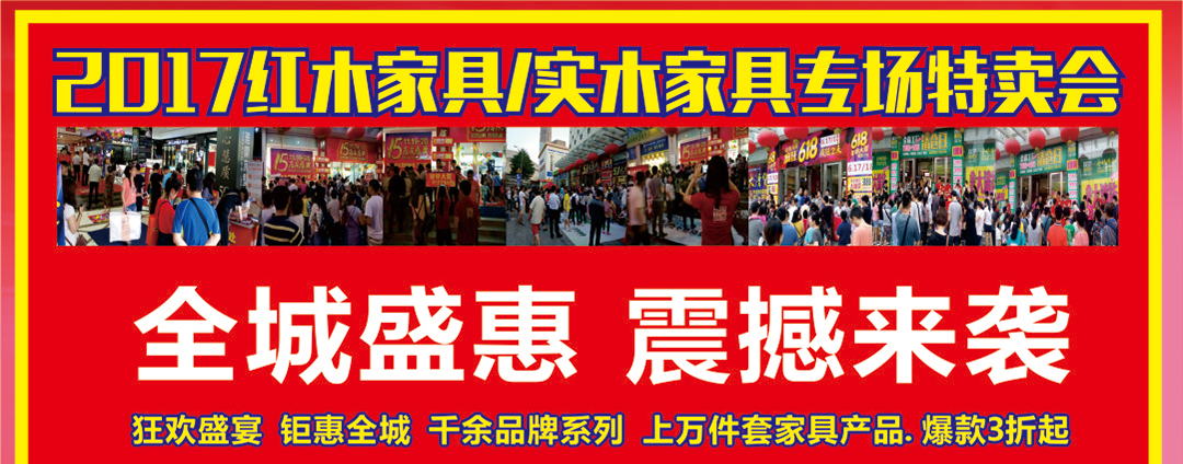 泥岗金海马页面副标题_01.jpg