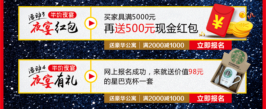 博皇-页面优惠_05.gif