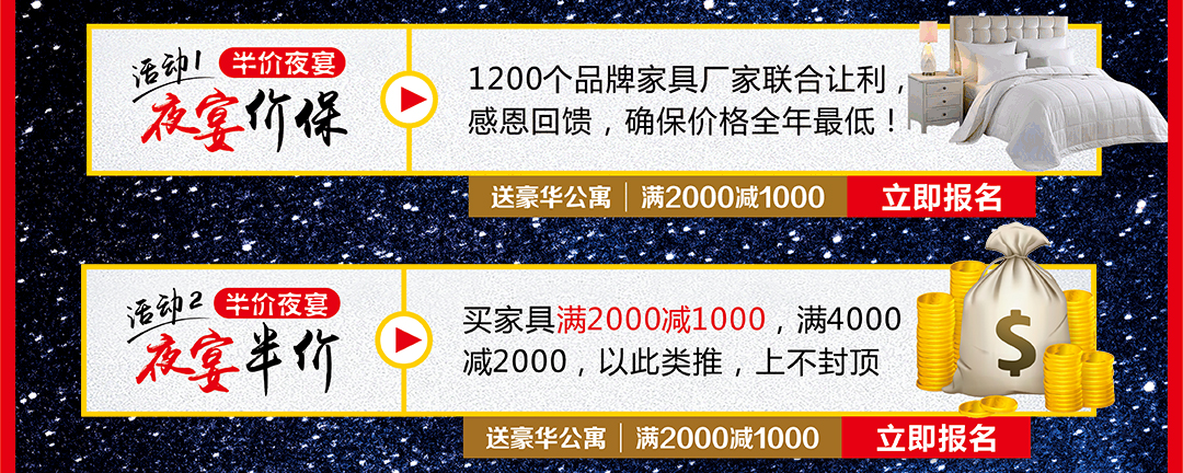 博皇-页面优惠_04.gif