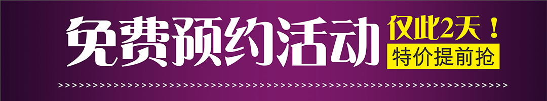 香江（中山店）页面新版_01.jpg