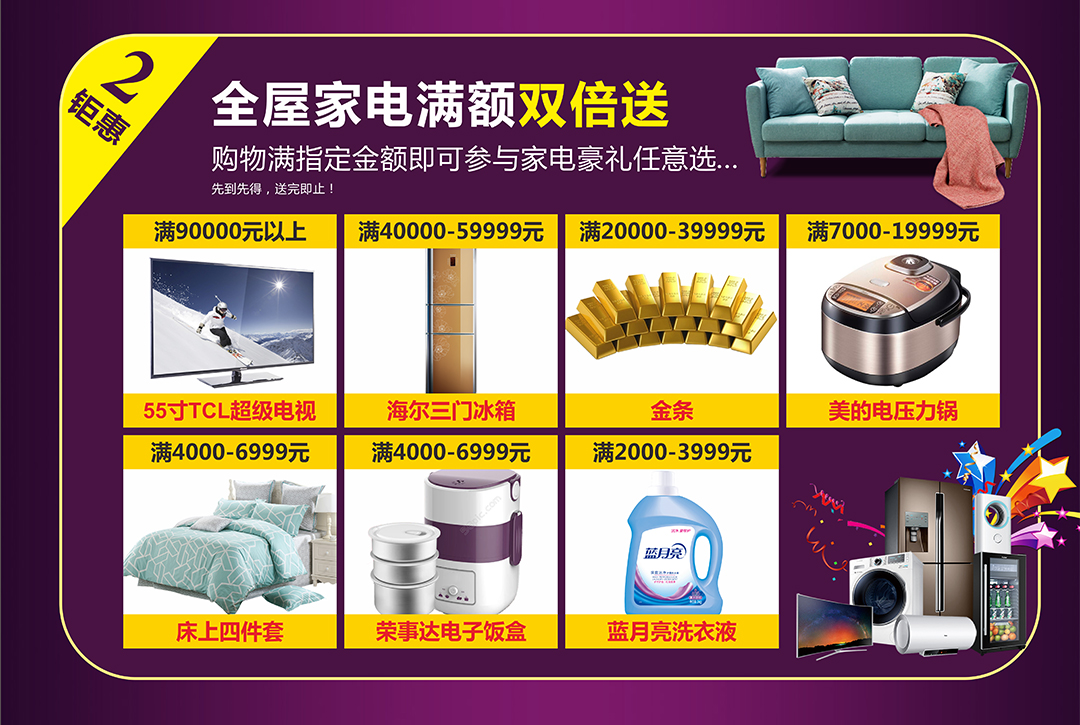 香江（中山店）页面新版_03.jpg
