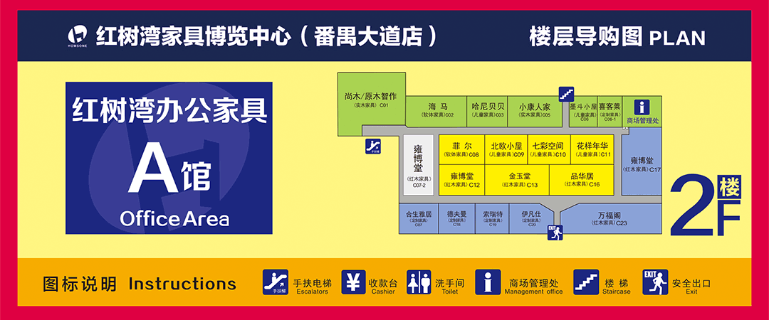 平面图-+-地图_02.gif