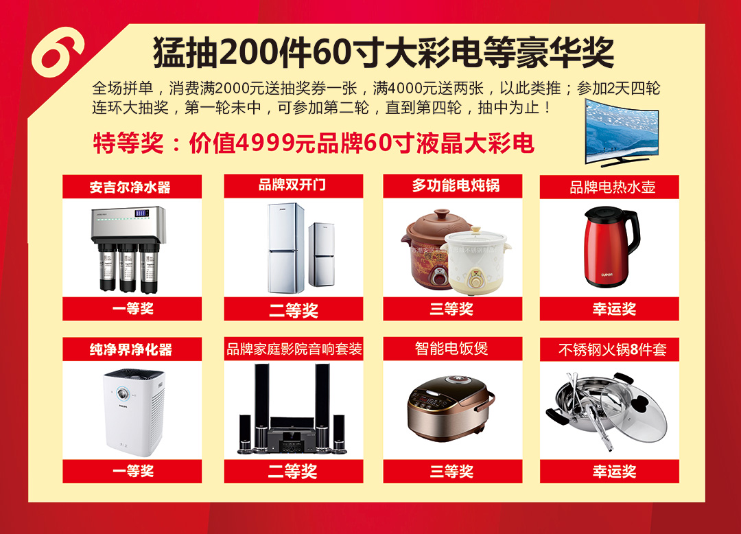 页面_05.jpg