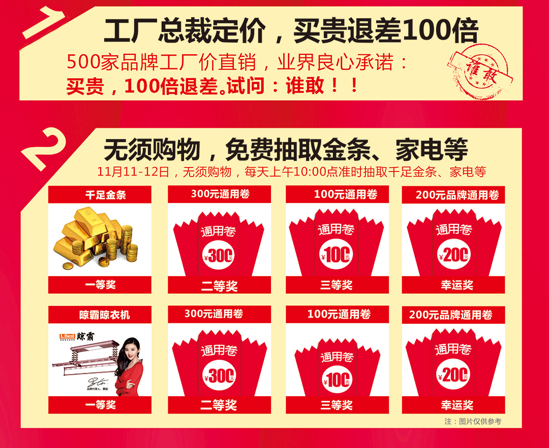 页面_02.jpg
