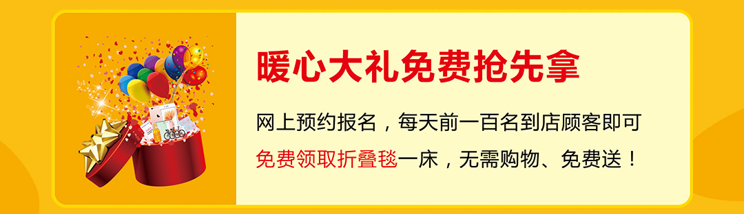 富邦红树湾-页面优惠_03.jpg