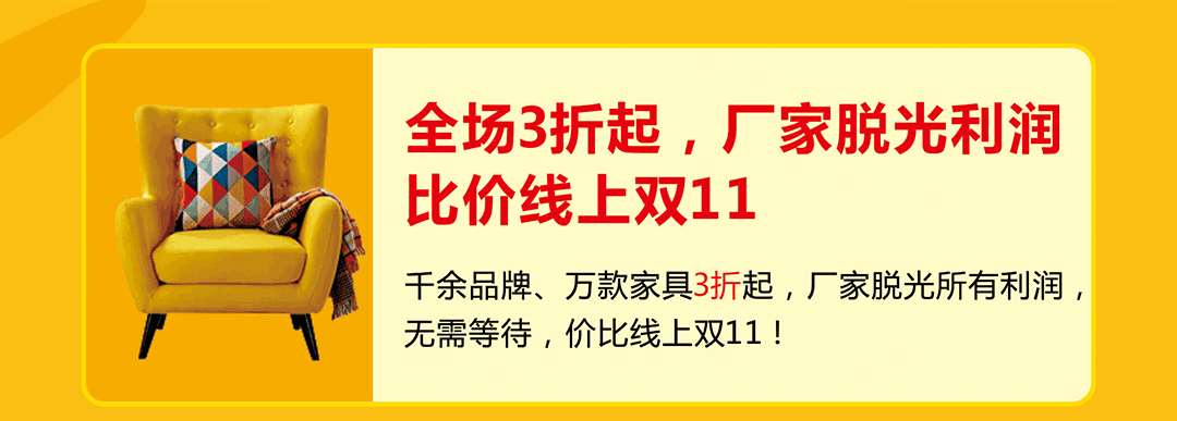 富邦红树湾-页面优惠_02.gif