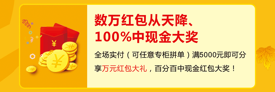 富邦红树湾-页面优惠_04.gif