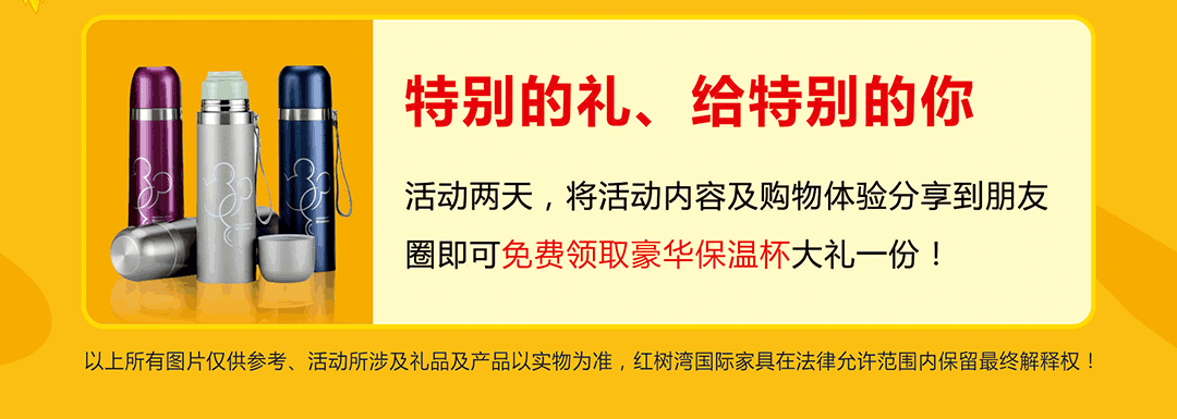 富邦红树湾-页面优惠_06.gif