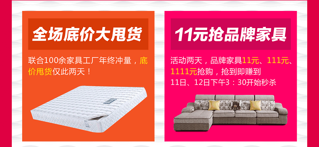 红树湾番禺大道店-页面_02.gif