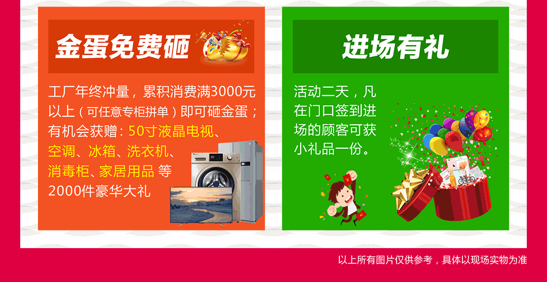 红树湾番禺大道店-页面_05.gif