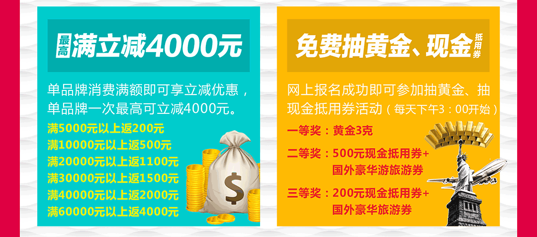 红树湾番禺大道店-页面_03.gif