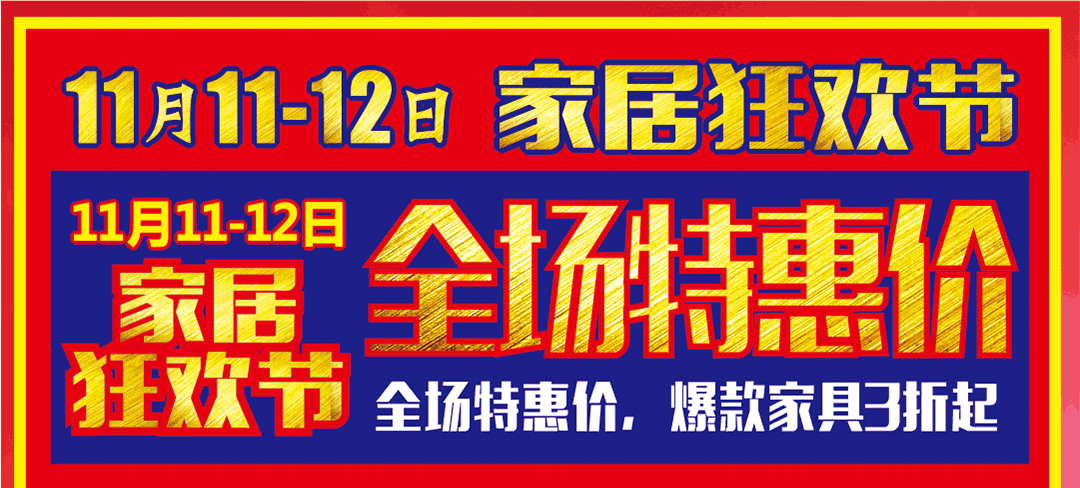 泥岗金海马页面优惠_01.gif