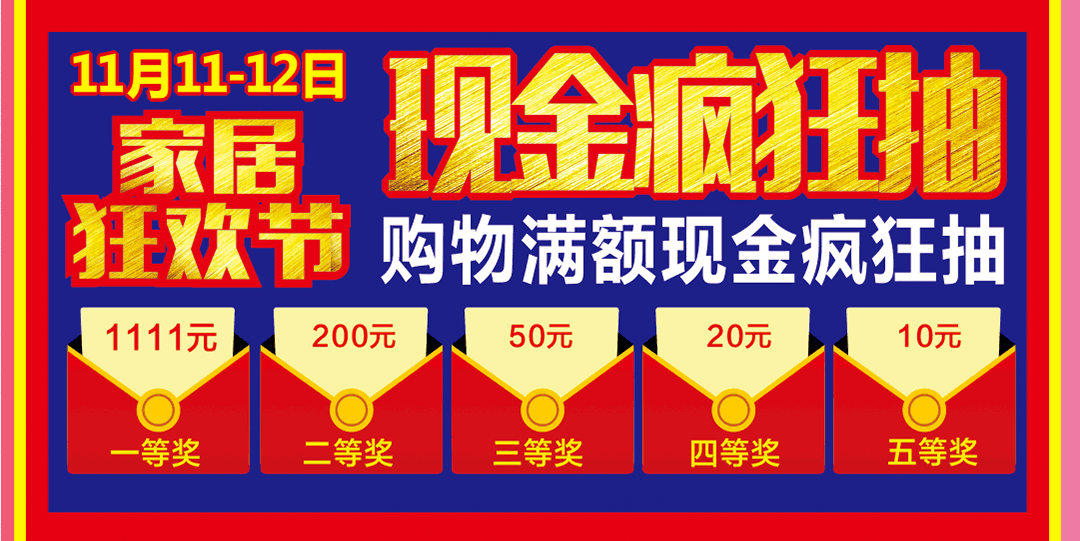 泥岗金海马页面优惠_03.gif