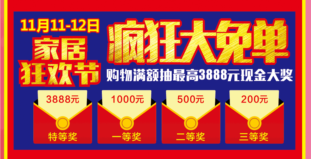 泥岗金海马页面优惠_04.gif