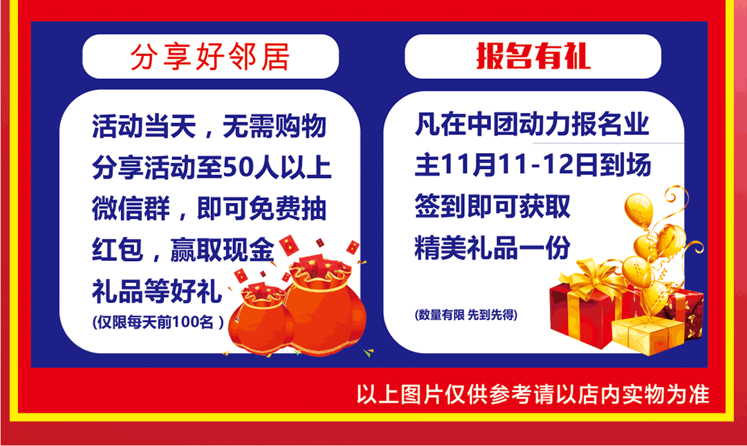 泥岗金海马页面优惠_06.gif