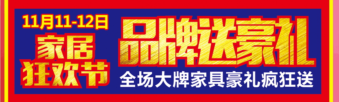 泥岗金海马页面优惠_05.gif