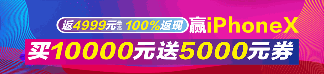 花都金海马-页面优惠_01.gif