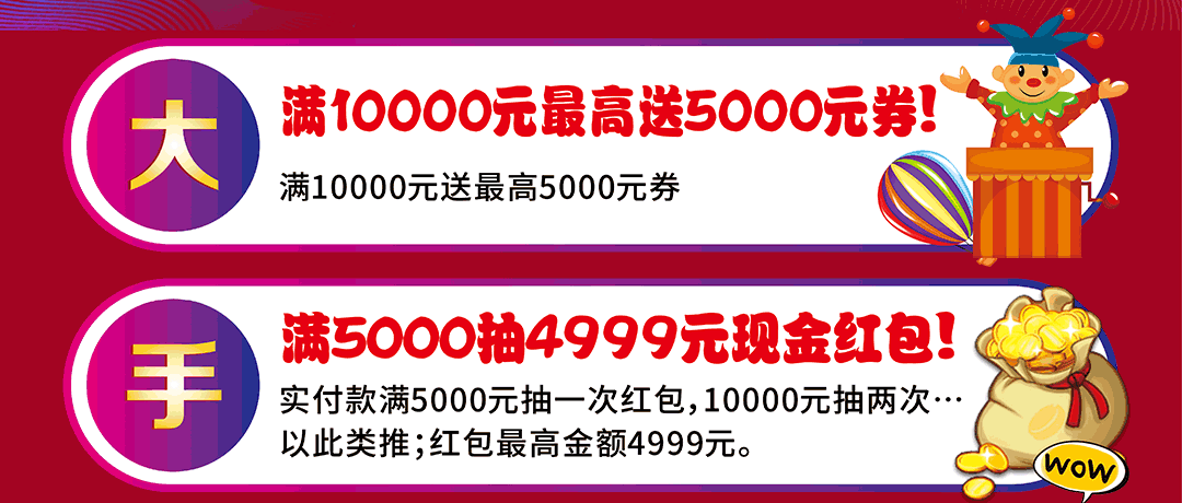 花都金海马-页面优惠_02.gif