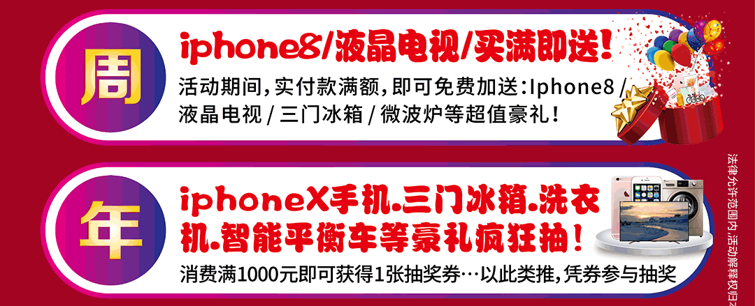 花都金海马-页面优惠_04.gif
