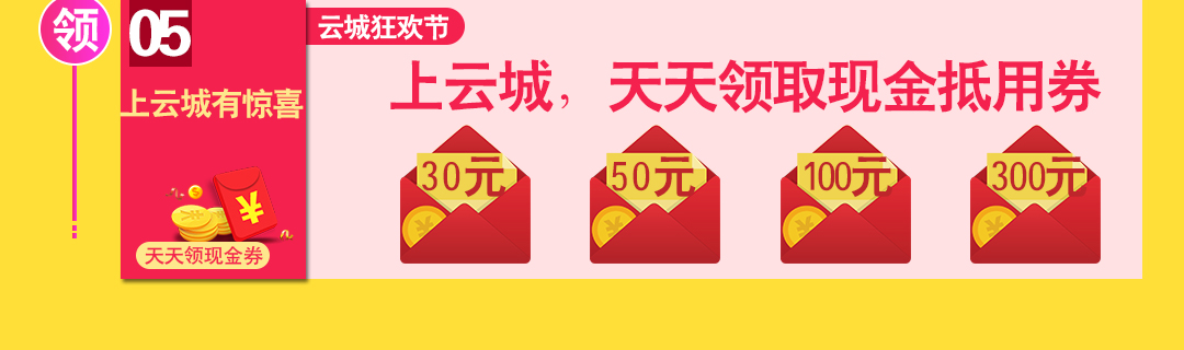 福田金海马优惠页面_06.jpg