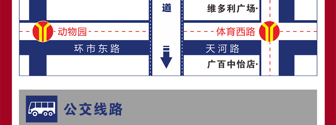 （天河）香江-地址_03.gif