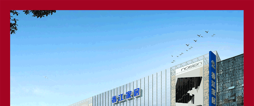 天河香江外观图图_01.gif