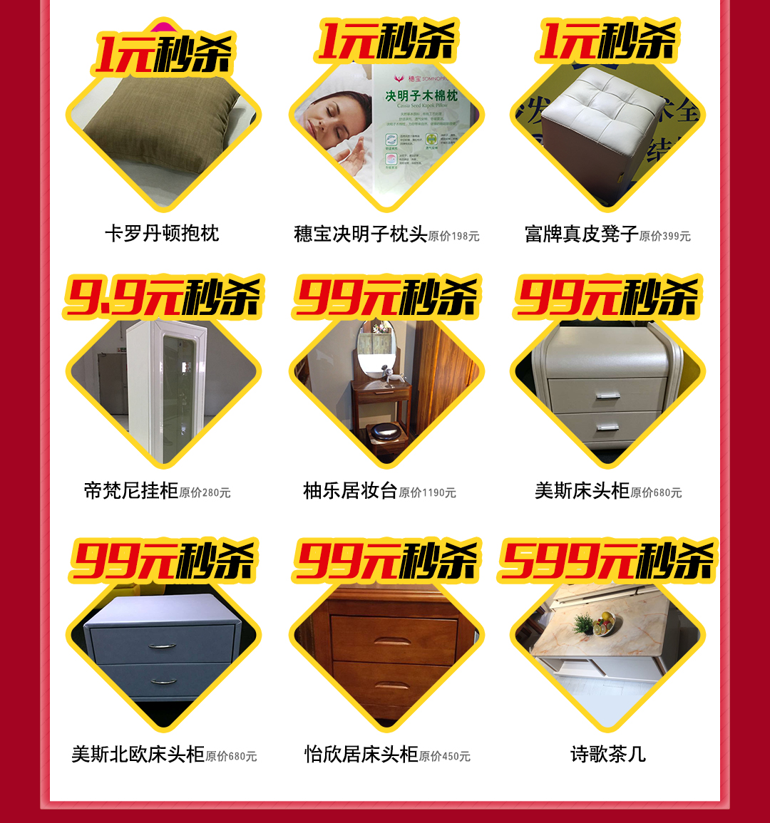 花都金海马_03.jpg