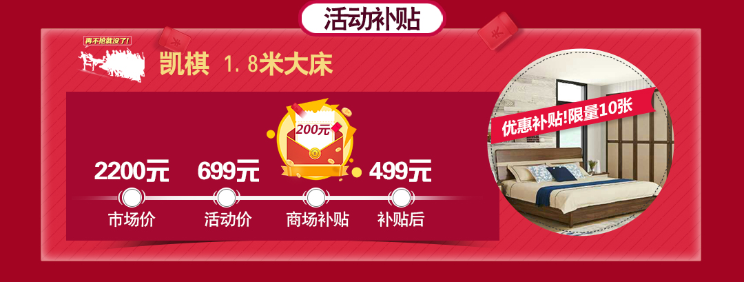 花都金海马_06.jpg