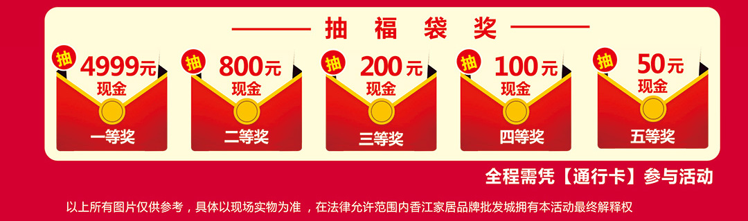 珠海金海马11月联动页面_06.jpg
