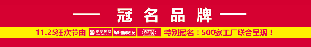 珠海金海马11月联动页面_07.jpg