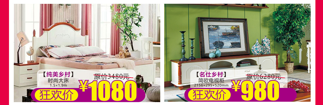 珠海金海马11月联动页面_14.jpg