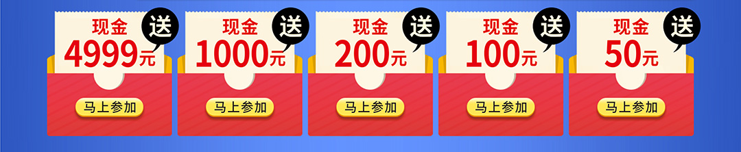 福田金海马-页面优惠_04.jpg