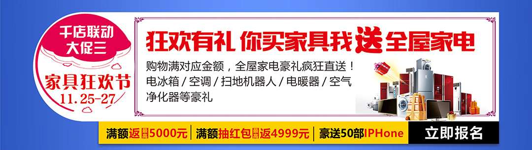 福田金海马-页面优惠_05.jpg