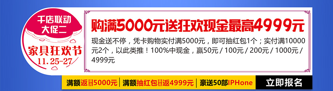 福田金海马-页面优惠_03.jpg