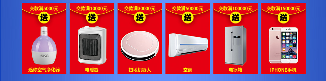 福田金海马-页面优惠_06.jpg